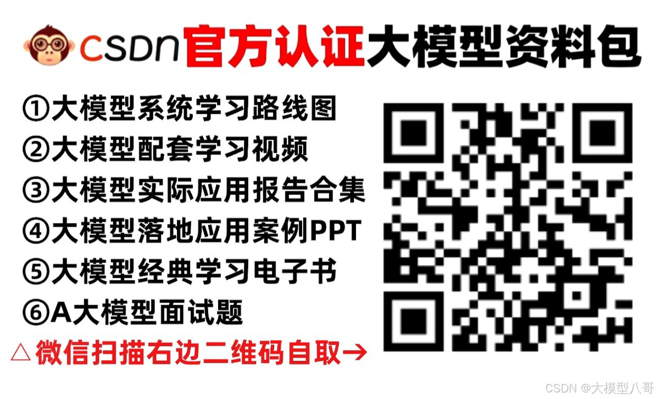 一文彻底搞懂大模型 - Dify(Agent + RAG)