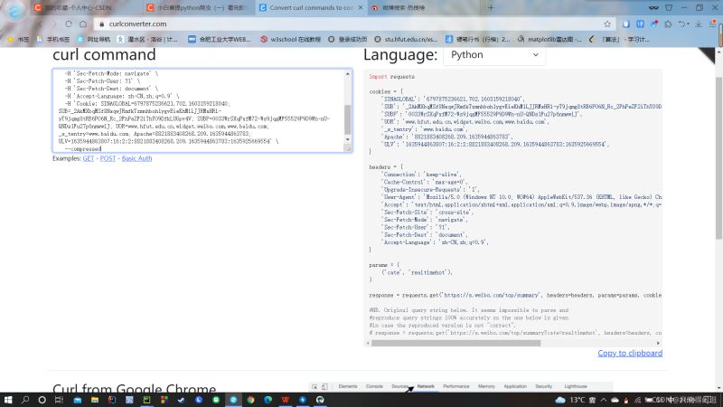 www.zeeklog.com - 六个步骤学会使用Python爬虫爬取数据(爬虫爬取微博实战)