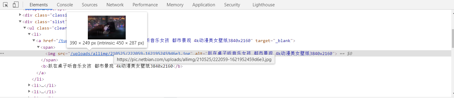 www.zeeklog.com - python爬虫小白零基础入门教程2023最新版(实战教学)