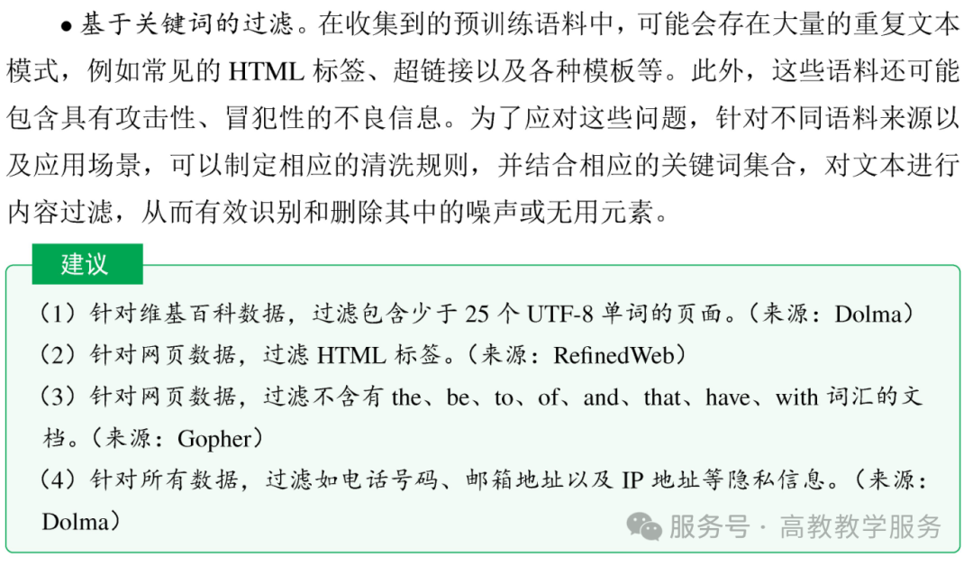 www.zeeklog.com - 《大语言模型》:人工智能时代的知识盛宴,大模型中文书籍震撼发售!附PDF