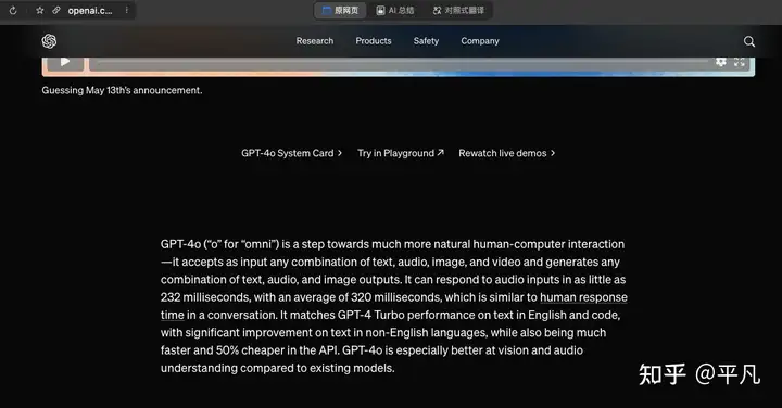 www.zeeklog.com - 国内 AI 大模型已近 200 个,为什么没有一个比的上 GPT-4o?