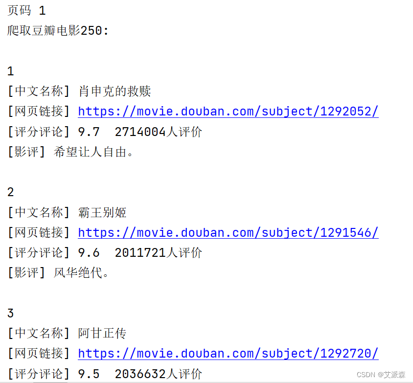 www.zeeklog.com - 7个经典python爬虫案例代码分享