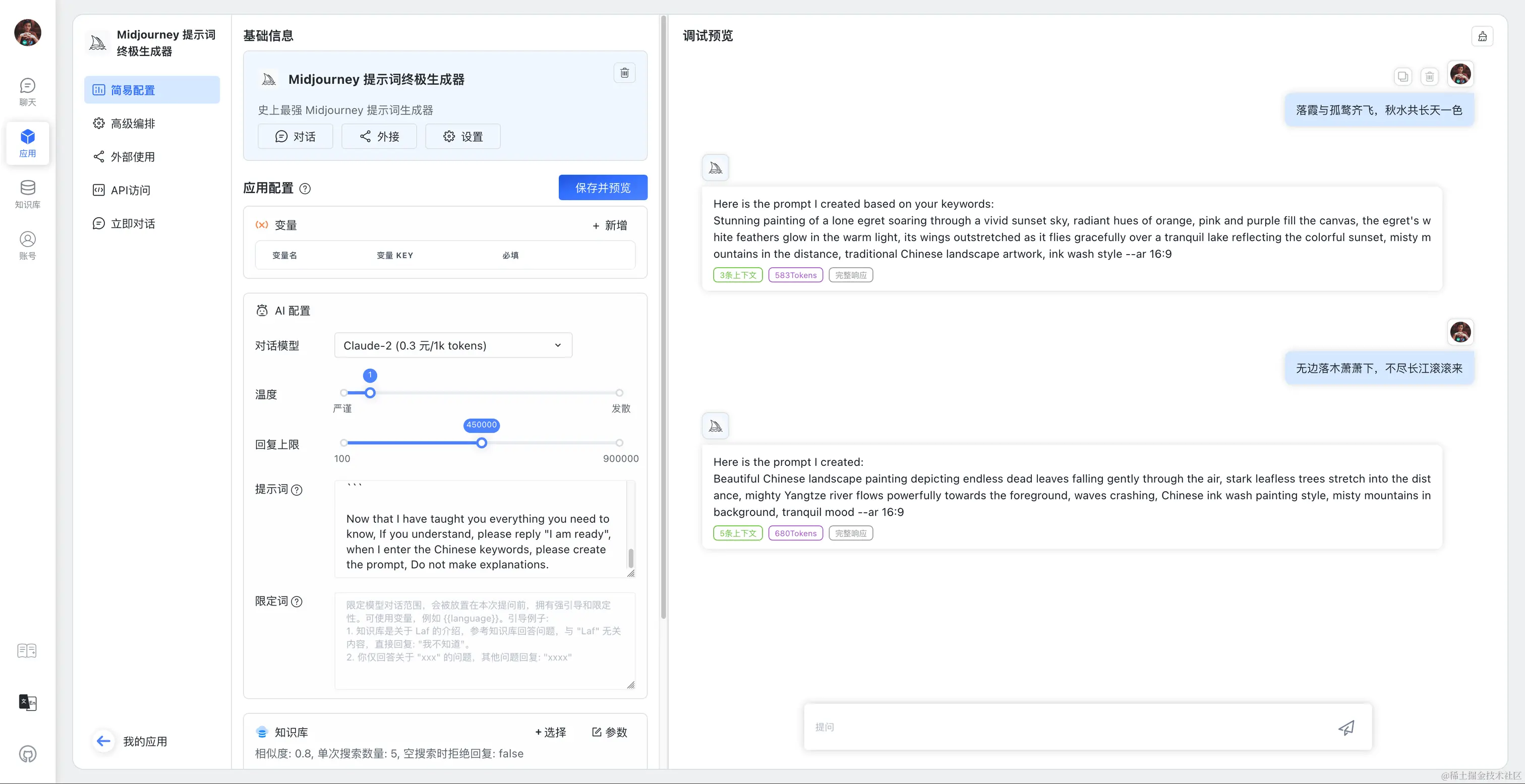www.zeeklog.com - AI问答知识库本地化部署全攻略