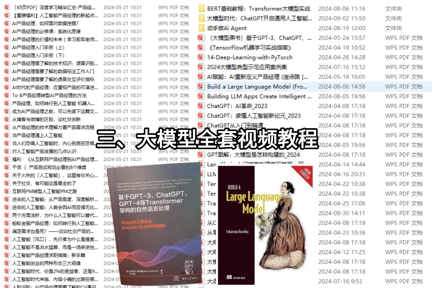 www.zeeklog.com - 2024生成式人工智能市场现状研究报告|附28页PDF文件下载