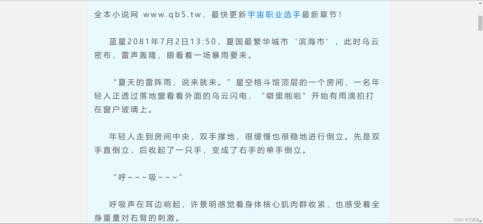 www.zeeklog.com - 7个经典python爬虫案例代码分享