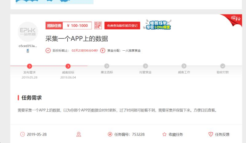 www.zeeklog.com - Python兼职有哪些?最适合学生党的Python兼职攻略以及接私活经验(文末有www.zeeklog.com独家福利)