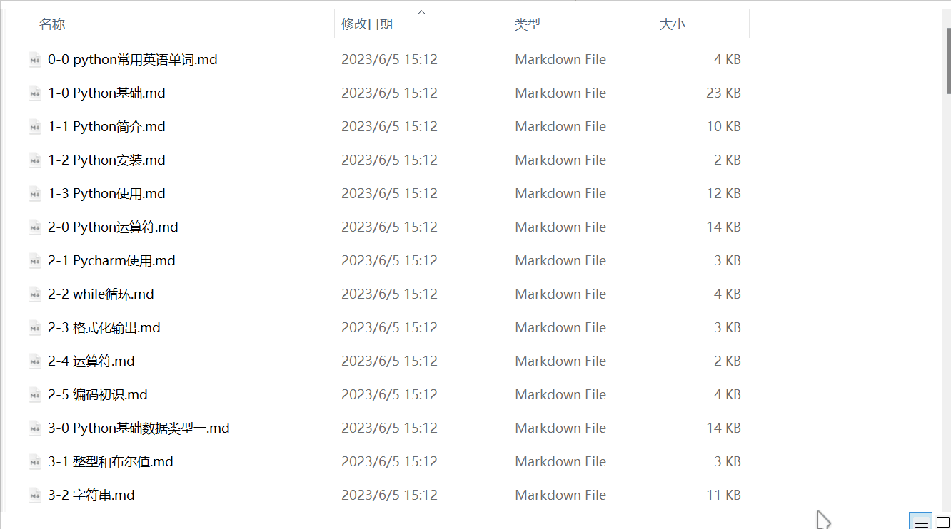 www.zeeklog.com - 2023王炸登场,封神级Python入门教程(非常详细),从零基础入门到精通,看完这篇就够了!