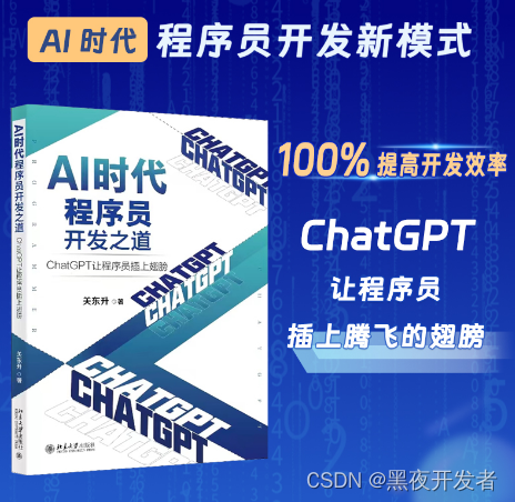 www.zeeklog.com - AI大模型时代:工程师与项目管理者的双重机遇与挑战,文末赠书惊喜