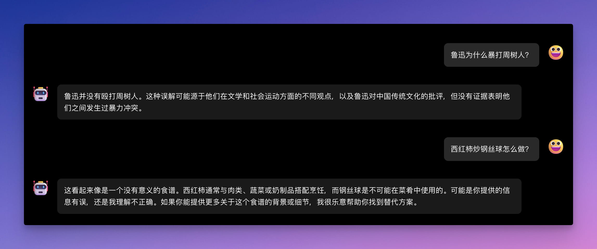 www.zeeklog.com - 一分钟部署 Llama3 中文大模型,没别的,就是快