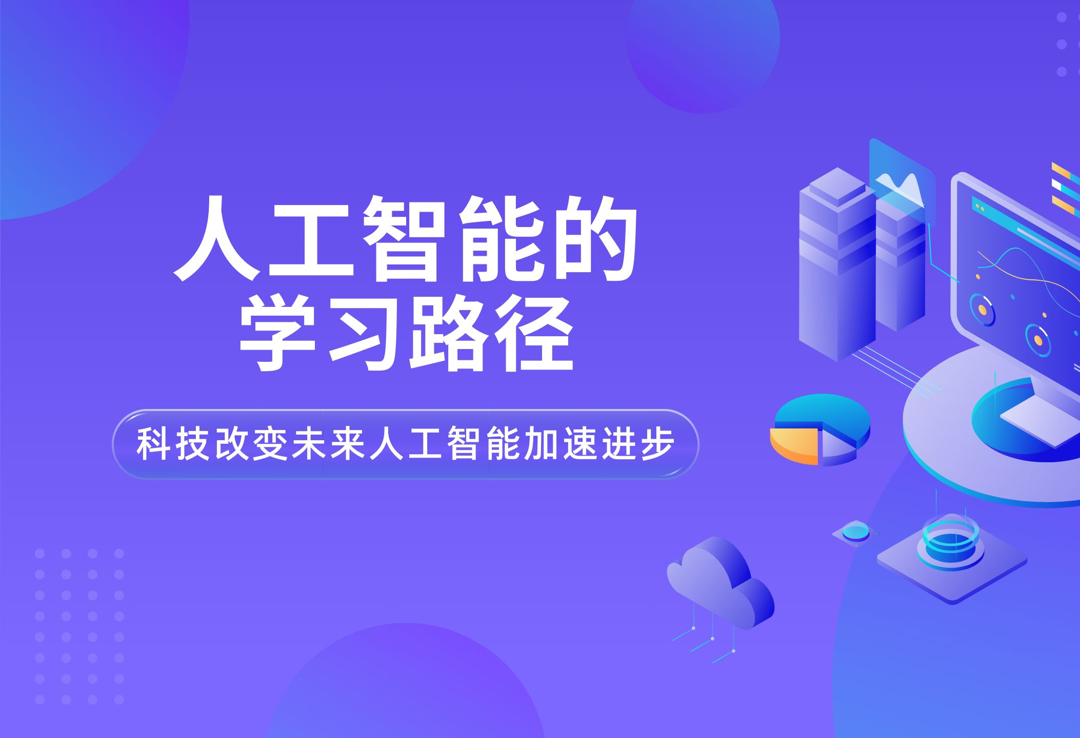 www.zeeklog.com - 人工智能时代,程序员如何保持核心竞争力?内附大模型学习全流程