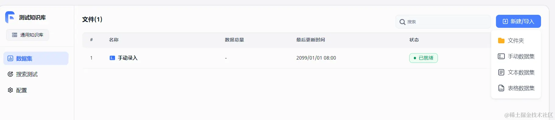 www.zeeklog.com - AI问答知识库本地化部署全攻略