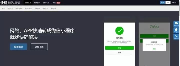 www.zeeklog.com - 总结24个Python接单赚钱的平台,兼职月入5000+,私活比工资还高,太香了