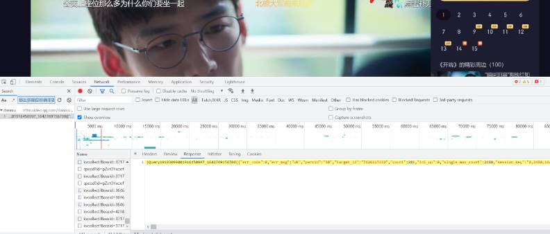 www.zeeklog.com - Python采集电视剧《开端》弹幕做成词云图