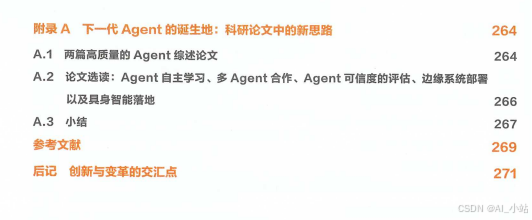 www.zeeklog.com - 第一本给程序员看的AI Agent图书上市了!<大模型应用开发 动手做 AI Agent>!!!