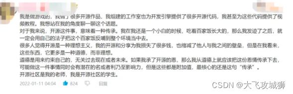 www.zeeklog.com - 垄断时代,开源让程序员过的更好还是更坏?