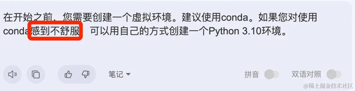 www.zeeklog.com - ChatGPT等大模型可以代替搜索引擎吗?