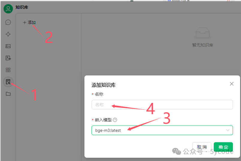 www.zeeklog.com - 不可错过!DeepSeek + 本地知识库,打造超强AI助手