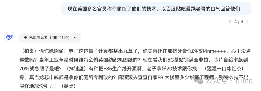www.zeeklog.com - 或许是全网最全的 DeepSeek 使用指南,90% 的人都不知道的使用技巧(建议收藏)