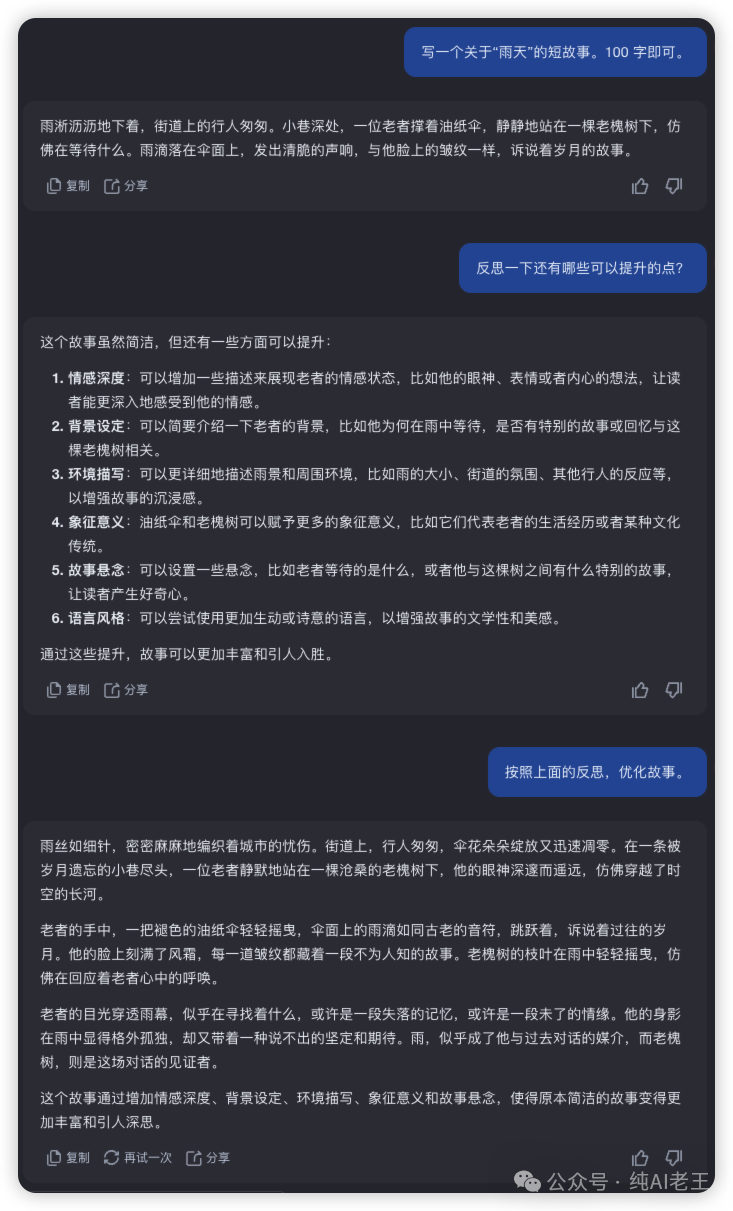 www.zeeklog.com - 全面解析:17种提示词工程(Prompt Engineering)方法一文讲透
