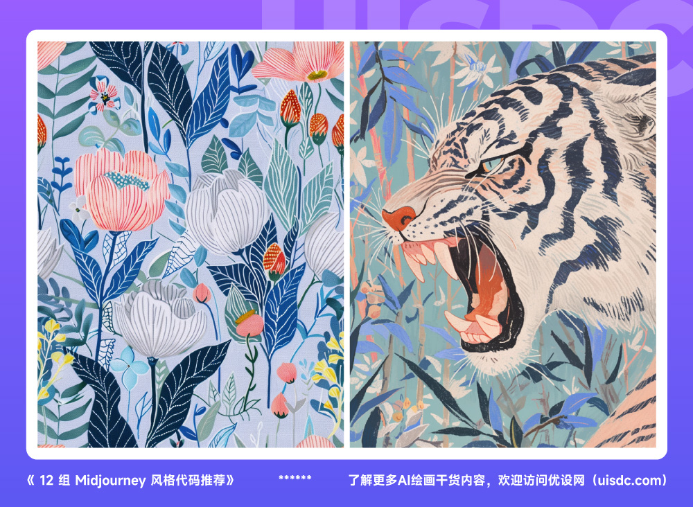 www.zeeklog.com - 强烈推荐!12 组超惊艳的 Midjourney 风格提示词!