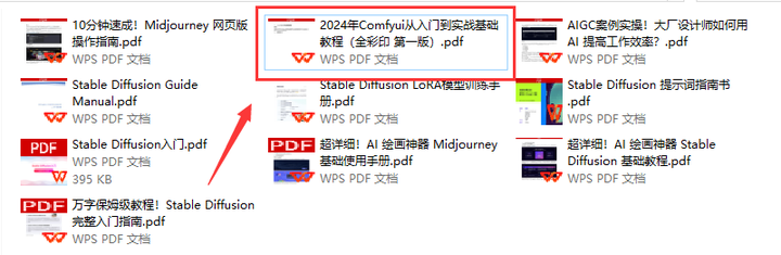 www.zeeklog.com - ComfyUI 完全入门:AI抠图/去除背景/更换图片背景/更换视频背景