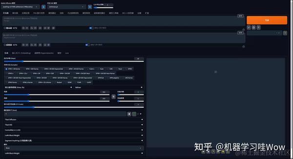 www.zeeklog.com - 2024年Stable Diffusion安装教程(超详细)