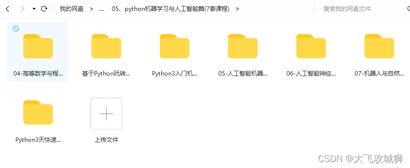 www.zeeklog.com - 被智商检测器侮辱之后,我直接怒开PyCharm(上)
