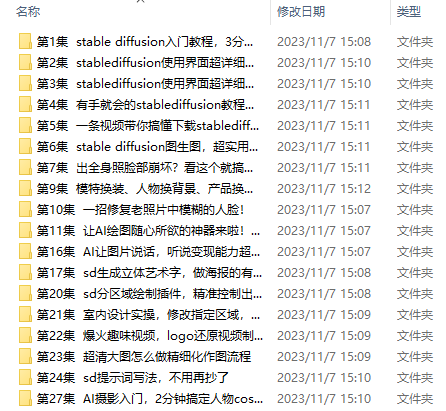 www.zeeklog.com - 强烈推荐!12 组超惊艳的 Midjourney 风格提示词!