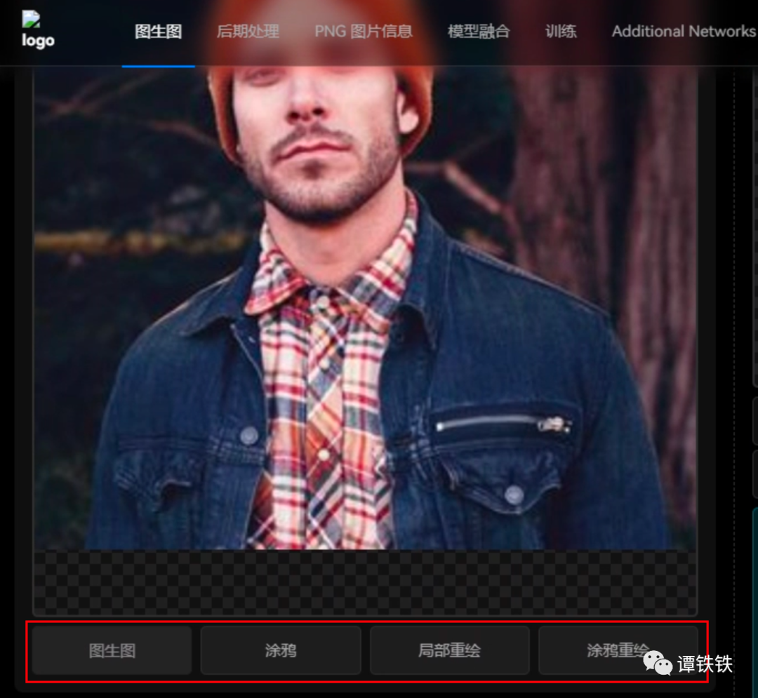www.zeeklog.com - 新手必看!AI绘画Stable Diffusion图生图详解,一文看懂秒变AI绘画大神!