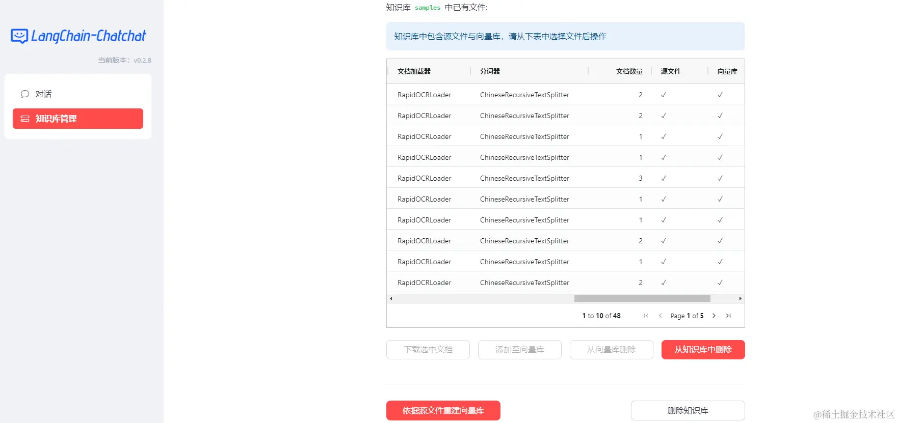 www.zeeklog.com - Langchain-Chatchat大语言模型本地知识库的踩坑、部署、使用