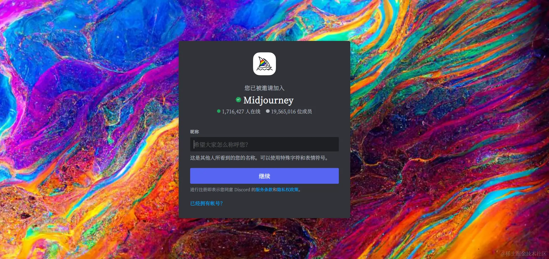 www.zeeklog.com  - 2024 年该如何利用 MidJourney 创作AI艺术（详细教程）