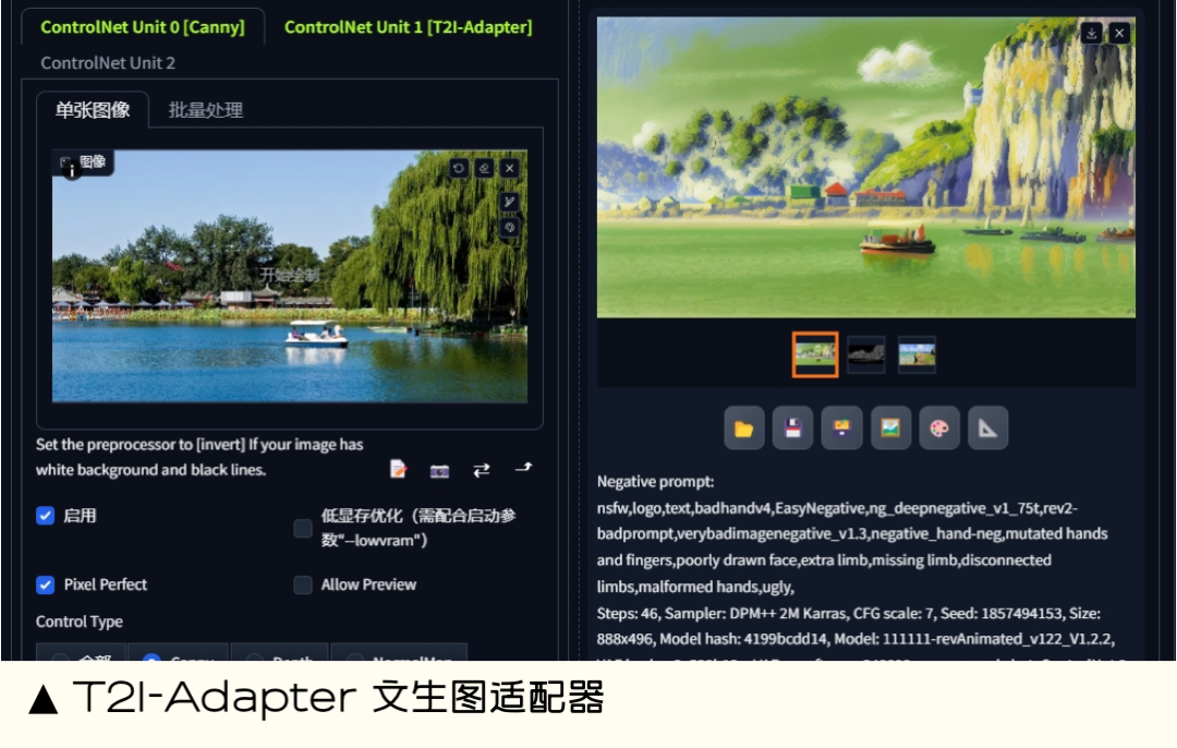 www.zeeklog.com  - AI绘画小白福音：Stable Diffusion 16款插件测评，好用推荐！（附插件下载）