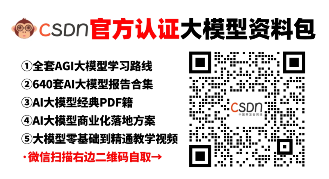 www.zeeklog.com - 【LLM大模型】一个小时内快速部署大模型
