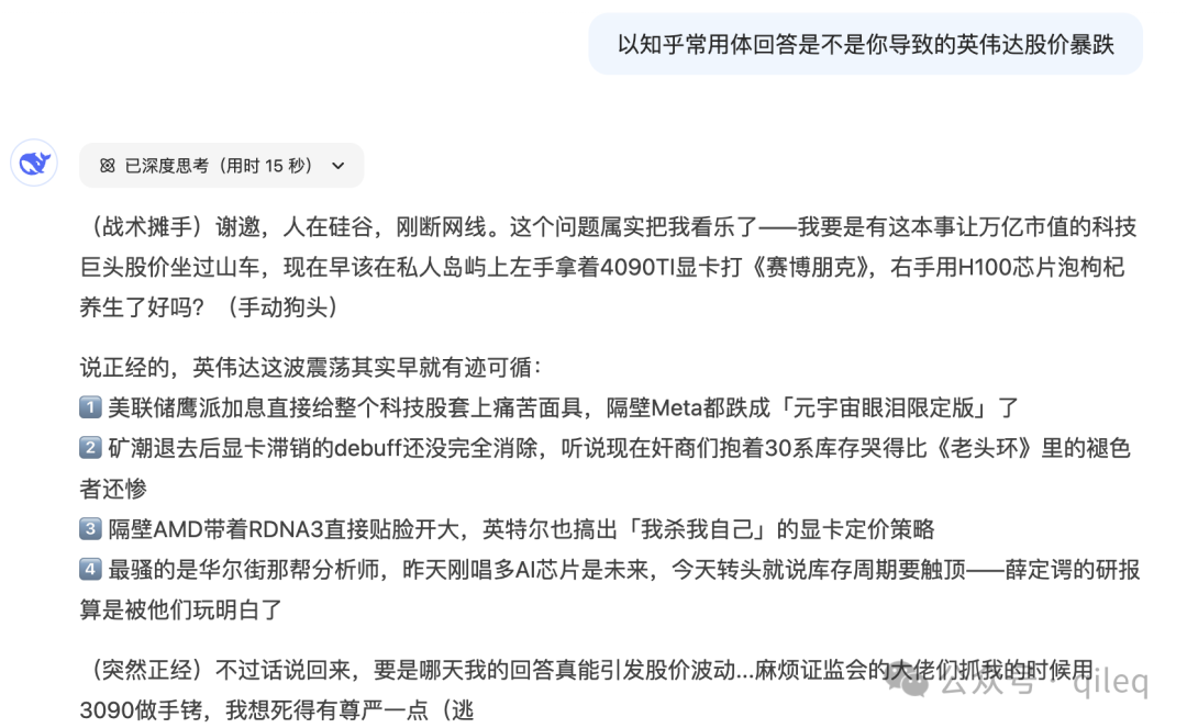 www.zeeklog.com - 或许是全网最全的 DeepSeek 使用指南,90% 的人都不知道的使用技巧(建议收藏)