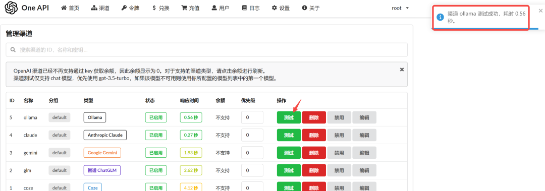 www.zeeklog.com - 【超详细教程】本地部署大模型:Ollama部署与实战指南,一文搞定!