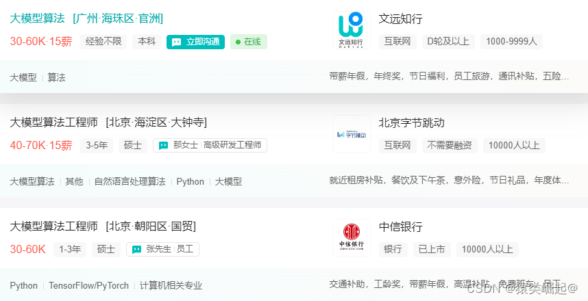 www.zeeklog.com - 2024年史上最难就业季,该如何逆风翻盘?