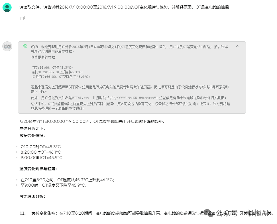 www.zeeklog.com - 解锁DeepSeek R1数据限制:一台电脑打造高效个人知识库