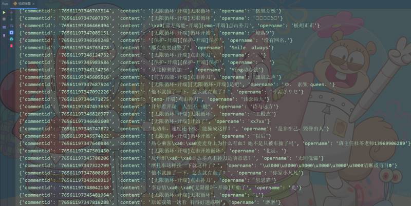 www.zeeklog.com - Python采集电视剧《开端》弹幕做成词云图