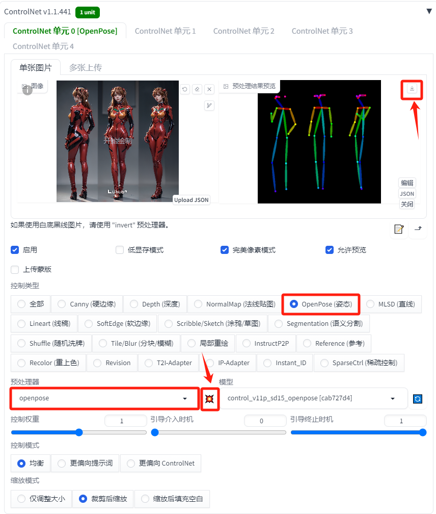 www.zeeklog.com - AI绘画Stable Diffusion【人物三视图】:角色三视图的制作教程