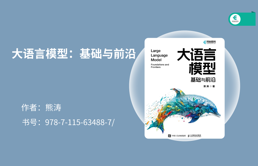 www.zeeklog.com - 大模型时代,程序员的未来角色该如何转型?