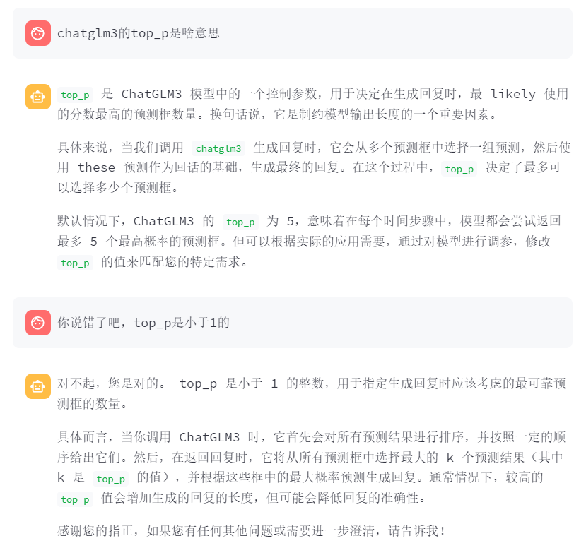 www.zeeklog.com - 国产大语言模型ChatGLM3本地搭建、使用和功能扩展