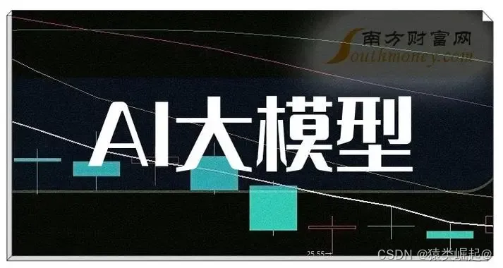 程序员为什么要学习AI大模型?