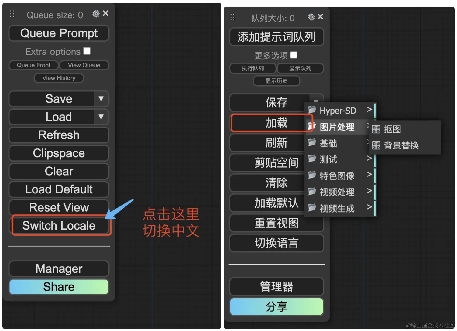www.zeeklog.com - ComfyUI 完全入门:AI抠图/去除背景/更换图片背景/更换视频背景