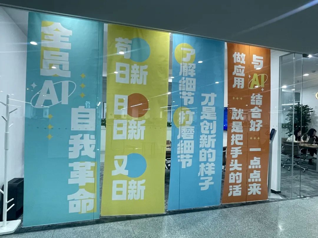 www.zeeklog.com - 我,一个技术公司的普通行政,成了公司的 AI 产品专家