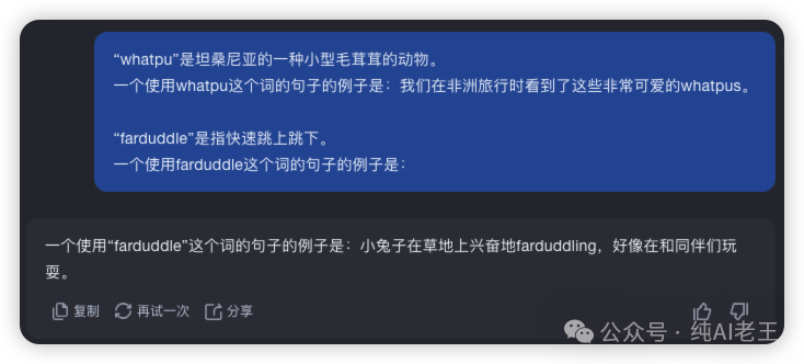 www.zeeklog.com - 全面解析:17种提示词工程(Prompt Engineering)方法一文讲透
