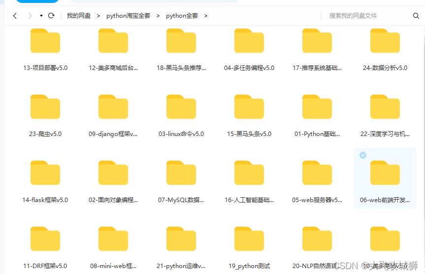 www.zeeklog.com - 被智商检测器侮辱之后,我直接怒开PyCharm(上)