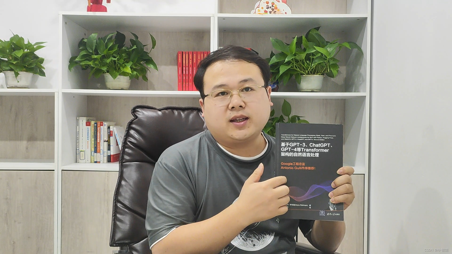 【LLM大模型】24年最新大语言模型新书!这本LLM大模型黑书你一定要学(附PDF)