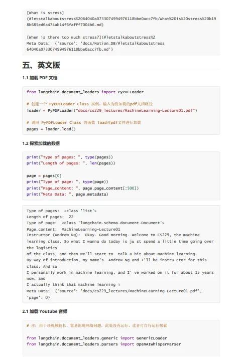 www.zeeklog.com - 【吴恩达&OpenAI联合推出】《大模型通关指南》免费PDF分享:手把手教你掌握大模型技术!