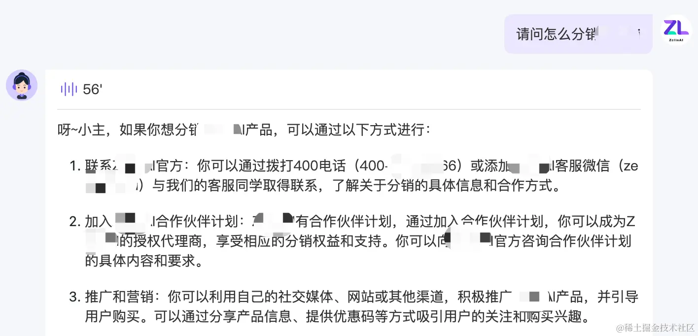 www.zeeklog.com - ChatGPT等大模型可以代替搜索引擎吗?