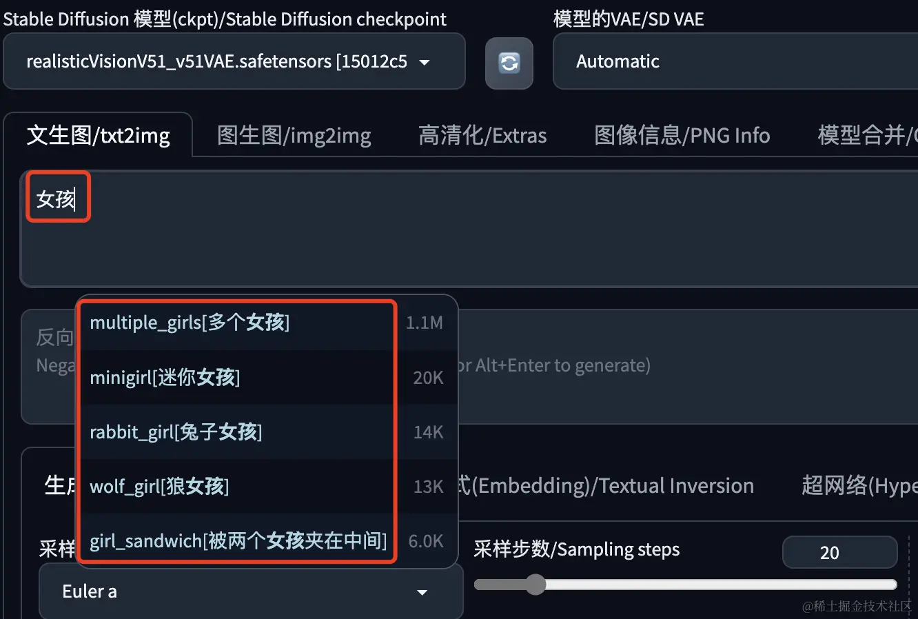 www.zeeklog.com - Stable Diffusion插件:提示词